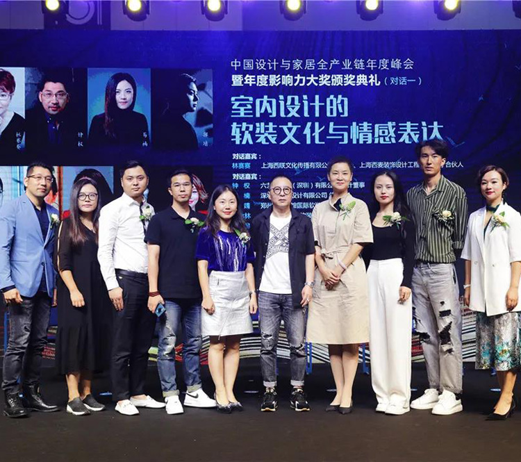 伊派設計總監(jiān)段文娟演講主題：“設計出色，軟裝出彩”